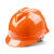 德威狮安全帽工地国标加厚透气abs头盔劳保印字建筑工程施工领导可定制 橙色国标加厚款ABS材质特硬VI型