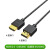 高柔HDMI2.0细线HDMI MINI单反相机 监视器高清短线0.5 1米 极 细3.2mmHDMI(A-A)高清线 1.5米