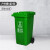 FBRGY 绿色（厨余垃圾）240L大号户外环卫物业小区室外环保分类塑料带盖翻盖垃圾桶箱(加厚带轮)