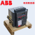 ABB电气智能型框架空气断路器E1N-E2N-E2S-E3N-E3S-E4S-E6H 固定式 3P 5000A