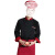 比鹤迖 BHD-2966 餐厅食堂厨房工作服/工装 长袖[黑色]4XL 1件