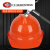 IGIFTFIRE适用于安全帽工地国标3c认证防摔工作帽带绳玻璃钢工程头盔定制l 红色V型PE 红黄蓝白四色可选