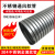 304不锈钢金属波纹软管伸缩管机器设备排气150/200工业通风伸缩管 304不锈钢DN220一米