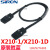 端子台T021单双头1/2/A米MIL牛角10P芯S电缆线X210-1D-1000MM 1米（1000MM） X 210-1D (10芯单头电缆线)