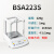 赛多利斯 BSA系列 千分之一电子天平 BSA223S