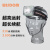 WISDOM LAMP 4二合一便携式LED头灯户外工作照明电力电网救援探险充电宝头灯led橙白色硅胶套便携包包装
