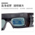 自动变光电焊眼镜焊工专用防镜烧焊氩弧焊接防强光打眼护目镜 变光眼镜10保护片镜盒镜布型号015