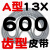齿形三角带A型AV13X600-2000B型带齿汽车风扇空调发电机高速皮带 带齿皮带A型13600