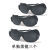 LISM新款电焊面罩焊工专用眼镜轻便式焊帽墨镜不变光款面具 单独黑镜3个