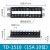 导轨式组合接线端子TD-1520 带轨道端子排 大电流 TD-6010【2只】