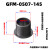 定制轴套GFM工程塑料自润滑轴套无油衬套带肩法兰耐磨套滑 GFM-0507-145