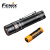 Fenix菲尼克斯 E35R手电筒Type-C充电 尾部磁吸强光31W 防水IP68