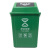 海斯迪克 gnjz-1117 环卫垃圾分类垃圾桶 绿色（厨余垃圾）40L加厚带盖