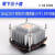 定制台式机E5 CPU散热器1366/2011/2066服务器X58静音铜芯X79双路 风扇带背板 铜芯 2300转4线调速