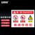 安赛瑞 危险警示牌   PVC塑料板危险安全标牌牌 30x40cm 柴油存放处 1H02178