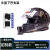 头盔下巴支架SHOEI Z8专用摩托车定制铝合金座gopro insta360配件 摩雷士R50/R50S支架基础款(塑胶款)