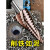 M35高硬度宝塔钻头打孔不锈钢金属锥形特硬含钴开扩孔器 耐用款6542直槽(420mm)