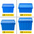 幕山络斜插式物流箱带盖周转箱塑料储物箱仓库物料整理箱 蓝色540*320*320mm