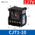 交流接触器CJT1-10 380v 220v 110v 36v 10A/20A/40A CDC1 CJT1-10_127V