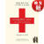 【4周达】British Red Cross and Order of St John Enquiry List for Wounded and Missing: DECEMBER 1ST 1918~