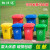 北京垃圾分类垃圾桶30升50L大号带盖户外厨房塑料商用酒店240 30L带轮分类红色