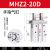 德力西小型气动手指气缸MHZ2-16D-20D-25D-32D-40D机械手平行夹爪 MHZ220D