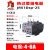 德力西电气德力西热继电器电机过载保护继电器 JRS1Dsp-25/Z 38/Z JRS1DSP-25 (4-6)