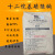 十二烷基硫酸钠K12 砂浆发泡剂粉 日化发泡剂洗洁精高泡粉20kg 国标俱进粉状92% 20kg