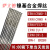 ERNi-1纯镍焊丝ERNiCr-3 ERNiCrMo-3 哈氏C276镍基焊丝ERNiCrMo-4 ERNiCr-3轴丝1.2mm(15kg)