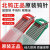 米囹北京北坞乌针棒钨钼氩弧焊枪配件QQ150WP系列钨针1.6 2.0 2.4 3.2 北钨红头 2.4*15010根 焊不锈钢