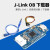 泽杰 兼容JLink OB 仿真调试器 SWD编程器 Jlink下载器代替v8蓝议 J-LinkOB下载器(无外壳)