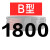 三角带B型1651-2900橡胶工业农用空压机皮带传动带A/C/D机器 五湖B1800