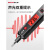 德国日本R2897电笔智能测电压多功能测断线数显电工专用 德力西2897升级款数据保持款