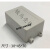 定制微型电磁传感器模块配套塑料接线盒带小耳固定便携仪表工控壳 30*45*70黑色