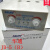上海华通JD-5B (1-100A) 电动机综合 电机缺相保护器 AC220V