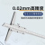 桂林桂量碳钢深度游标卡尺深度测量孔深度卡尺0-150-200-300mm 深度卡尺0-1000mm 0.02