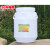 30升特厚储水桶酵素桶塑料桶密封桶酿酒桶25升桶大水桶 桶带盖 5升加厚立圆