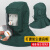 防打砂帽喷砂帽防尘油漆工业粉尘全面罩头防护披肩帽面具轻便型 军绿色喷砂帽+1瓶防雾剂