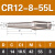 热缩延长杆MST热缩刀杆CR热胀延长杆CS热胀刀杆SLK刀柄BT40不锈钢 CR12-8-55L