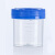 一次性尿杯带盖样品杯痰杯标本杯塑料瓶螺旋盖集尿器尿液收集器医 40ml*5个格