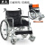 JD健康衡互邦轮椅折叠轻便老人瘫痪手推车老年人手推身心障碍人士可携式成人滑板车 黑色3D蜂网布防褥疮