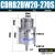叶片式旋转摆动气缸CRB2BW15-20-30-40-90度180度270s厂家 CDRB2BW20-270