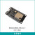 乐鑫ESP32开发板 搭载WROOM32E 32U图形 教学化编程模块主板套件 Micro-USB-32UE主板+已焊排针