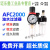 空压机油水分离器AFC2000 二联件空压机过滤器油漆过滤元件 AFC2000一套(带内径6mm气管接头