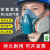瑞桓柏0302双罐防毒面具化工气体喷漆天那水异味工业防护口鼻罩面罩 草绿色