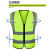 勒塔(LETA) 拉链式反光衣服背心 荧光黄绿色汽车交通安全警示马甲4条反光 环卫施工执勤骑行安全服LT-PPE878