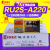 中间继电器 RU2S-D24 RU2S-A220 RU4S-D24 RU4S-A220带 RU2S-A220 单继电器