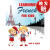 【4周达】Learning French for Kids: Early Language Learning System