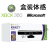 Kinect 1.0 XBOX360体感器 kinect for windows pc开发摄像头 9成新kinect开发者专用套装