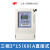 上海单相预付费插卡电表智能ic卡充值刷卡出租房电子式电能表 三相3*1560)A直接式